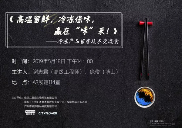 火鍋料節(jié)丨打贏產(chǎn)品升級?！拔丁睉?zhàn)，這個黑科技你要了解一下