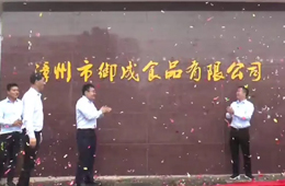 快訊 | 加碼菜肴和燒烤食材，行業(yè)黑馬再添子公司