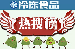 喜提“熱搜”！經(jīng)銷(xiāo)商最?lèi)?ài)的為啥還是它？