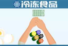 下一個(gè)爆賣(mài)的品類(lèi)是啥？安井、三全、惠發(fā)把寶押給了它