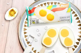 3個月爆賣3200萬支！揭秘“雙黃蛋”雪糕的“網(wǎng)紅生意經(jīng)”
