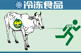 牛肉店里涮火鍋，能吃能帶能外賣：新零售體驗(yàn)這樣玩兒