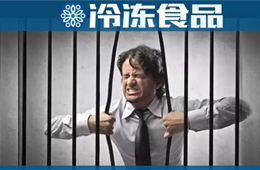 市場(chǎng)開(kāi)發(fā)難？找到餐企痛點(diǎn)，一年研發(fā)108個(gè)爆品食材不是夢(mèng)！