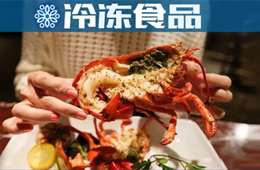 海鮮自助升級(jí)，馬云最愛的波龍要大賣啦