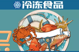 關(guān)注丨內(nèi)陸城市做社區(qū)海鮮專賣店，有戲嗎？