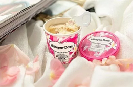 流量不敵喜茶，灣仔碼頭的同門兄弟哈根達斯“老”了嗎？