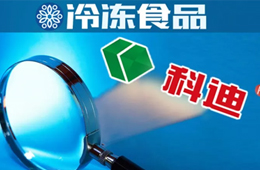 欠款、欠薪、停產(chǎn)、獲救……科迪風(fēng)波一周