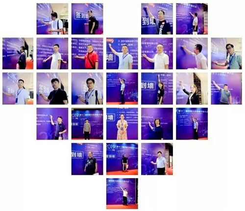 千商大會(huì) (20).png