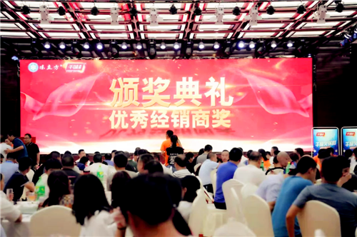 千商大會(huì) (11).png