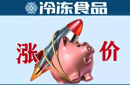 豬價(jià)漲勢(shì)驚動(dòng)國(guó)務(wù)院，5大措施保供穩(wěn)價(jià)！