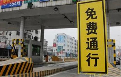 好消息！整車合法運輸冷凍豬肉的車輛，免收通行費啦