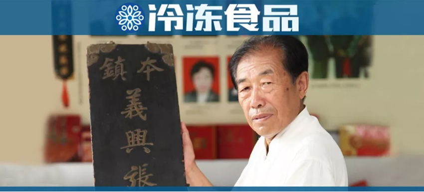  800萬“贖身”后，“義興張”能成為燒雞界的“周黑鴨”嗎？