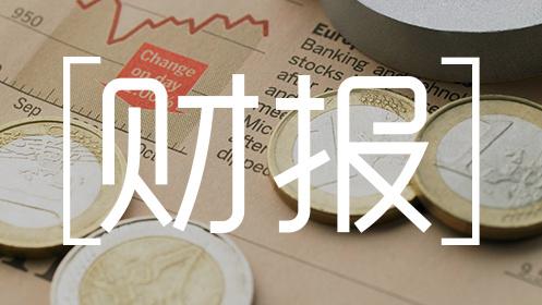 三季報丨海欣食品預計凈利下滑55%，猜猜安井、惠發(fā)怎么樣