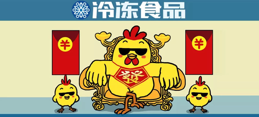 溫氏、牧原、圣農(nóng)、益生等2019三季報出爐！