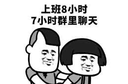  致凍品商：越優(yōu)秀的業(yè)務(wù)人員越難留？癥結(jié)在這里！