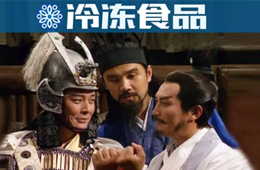 三全、安井“武力值”大PK，誰會是速凍食品“未來之王”？