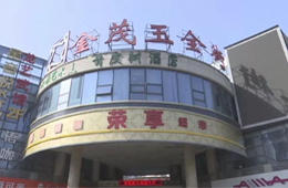 渠道丨又一家超市跑路，才開業(yè)20天，卷走數(shù)萬租金和貨款！