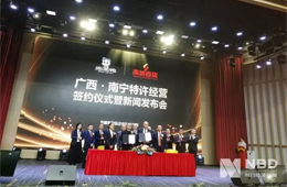 堅(jiān)持直營17年后，周黑鴨“變了” ！宣布啟動(dòng)特許經(jīng)營