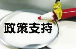 《食品標(biāo)識監(jiān)督管理辦法（征求意見稿）》亮點(diǎn)解讀