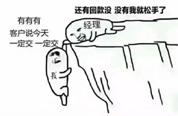 關(guān)于年底清賬，國家要“出手”了！