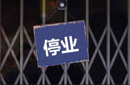 關(guān)注 | 盒馬、美團(tuán)之后，京東7FRESH也首次關(guān)店