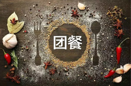 刷臉支付、機(jī)器人服務(wù)員……這還是你印象中的食堂大鍋飯嗎？