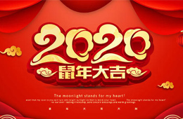 春節(jié)臨近，哪些年貨賣得俏？半成品盆菜、海鮮禮盒、螺螄粉……