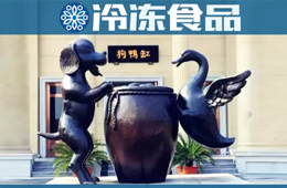 網(wǎng)紅湯圓界最靚的仔，竟然是個爺爺輩的老字號！