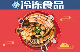 頭條丨春節(jié)臨近佛跳墻熱銷，名貴菜放下身段“跳”上百姓餐桌