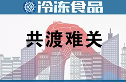  比疫情更嚴(yán)重的還有中小微企業(yè)的生存！全國(guó)多地推扶持政策，能否解困？（附調(diào)查表）