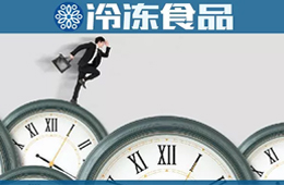  多地緊急取消審批，“先復(fù)工，再核查”！凍品業(yè)掀起復(fù)工潮……