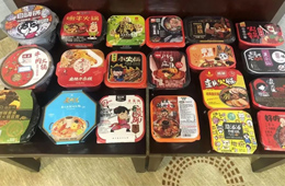 自熱火鍋10分鐘賣出1萬盒，小品類方便食品的“春天”來了？