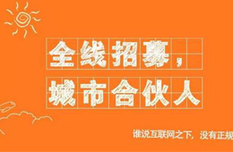 雙匯、正大、三全、千味央廚……食企爭搶“社區(qū)合伙人”，你怎么看？