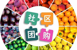 半個月賣掉面點400萬，這個社區(qū)團購“學(xué)霸”是怎么做到的？