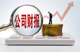 一季度，三全食品凈利預(yù)增5倍多，牧原股份凈利預(yù)超40億