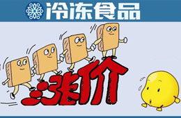 年后行業(yè)“第一漲”安井帶頭？千夜豆腐等漲價(jià)3-5元，原因是…