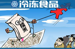 糯米每噸漲到7000多，還一天一個價，麻球、粽子、糍粑都“吃不消了”！