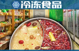 疫情之下火鍋食材超市進(jìn)一步升溫，廠商如何把握機(jī)會(huì)？