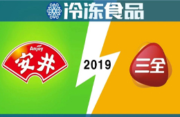  營收規(guī)?？慈嶅X能力數(shù)安井：速凍食品“雙龍頭”實(shí)力大比拼