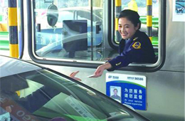 全國高速公路今起恢復(fù)收費(fèi)！本月還有152項(xiàng)食品標(biāo)準(zhǔn)正式執(zhí)行