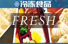 速凍水餃保質(zhì)期僅30天！三全、巴比爭“鮮”入局短保產(chǎn)品，你看好嗎？