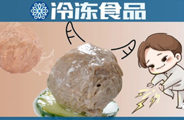 風向 | 線上火熱、火鍋新零售必備…潮汕牛肉丸“牛市”來了？