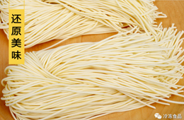 銷量連年翻番，電商和新零售增速最快，半干面“開掛”！