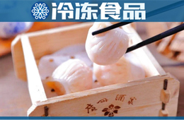 餐飲老字號、速凍新食力，走出廣州PK三全，未來面點龍頭非它莫屬？