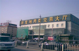 北京新增6例確診，新發(fā)地成疫情“新發(fā)地”；各地緊急下架，三文魚成“背鍋俠”？