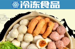 安井、海欣、三全、海霸王…火鍋旺季“火拼”，大佬們頻放大招