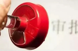 偽造老干媽公章，騙了騰訊1600萬！吃了這個瓜，凍品人能學到哪些法？