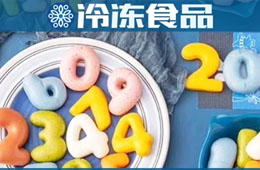 火鍋食材超市如火如荼，冷凍面點專賣能不能獨當一面？