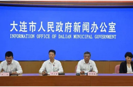 大連增3例確診，涉一海鮮上市企業(yè)；衛(wèi)健委：肉類企業(yè)加強(qiáng)防控