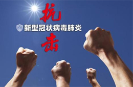 最新！煙臺進(jìn)口凍海鮮外包裝樣本呈陽性